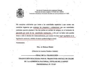 Part de la comunicació de la Direcció General de Seguretat del Marro