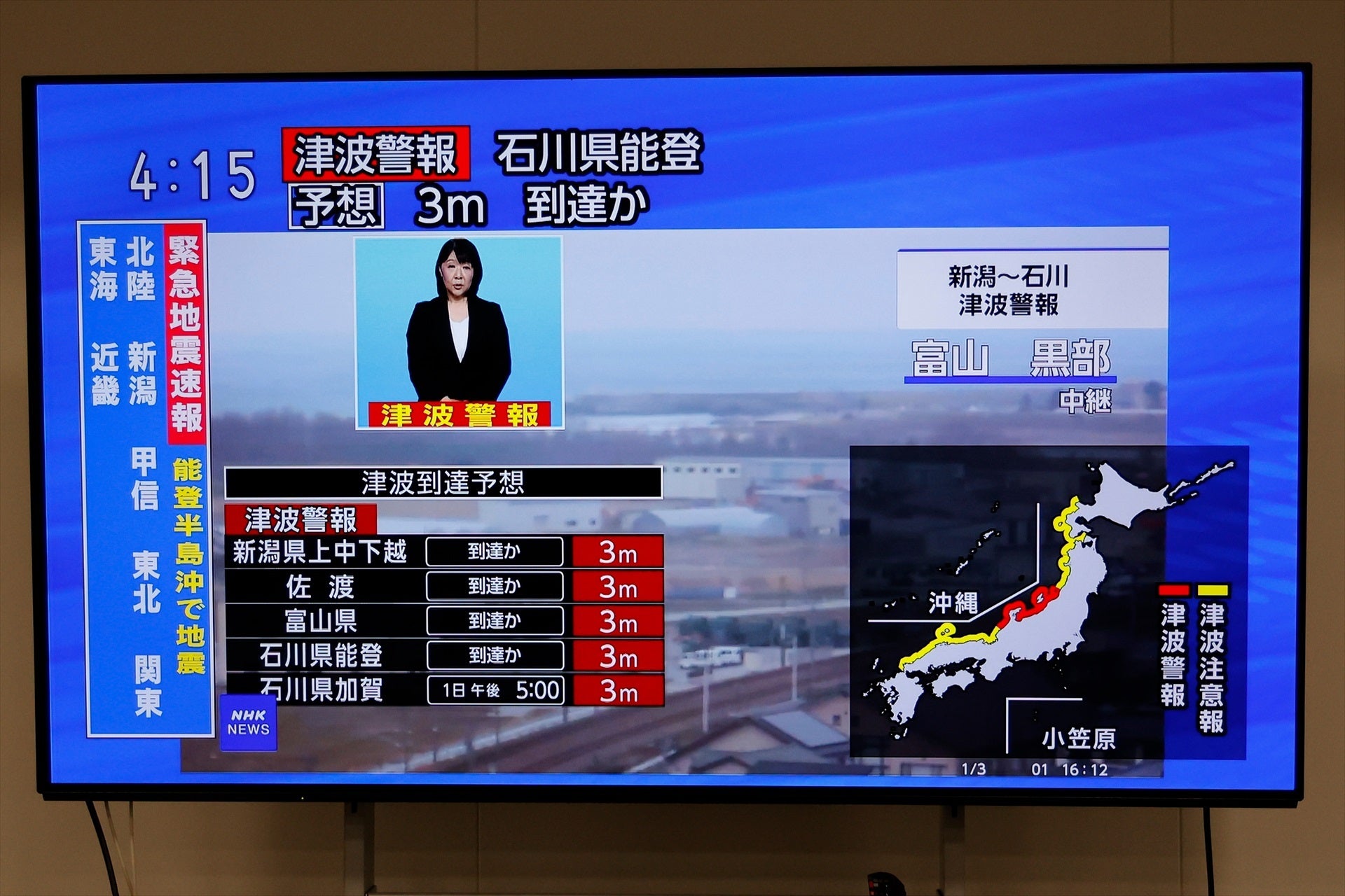 January 1, 2024, Tokyo, Japan: A screen displays the news of an earthquake and tsunami warning in Ishikawa Prefecture, central Japan. According to local media a massive magnitude-7.6 earthquake has stuck Ishikawa Prefecture, in central Japan. Also, a tsunami warning has been issue for Nigata, Toyama, Yamagata, Fukui and Hyogo Prefectures, along the Japan Sea coast.
Europa Press/Contacto/Rodrigo Reyes Marin
01/1/2024
