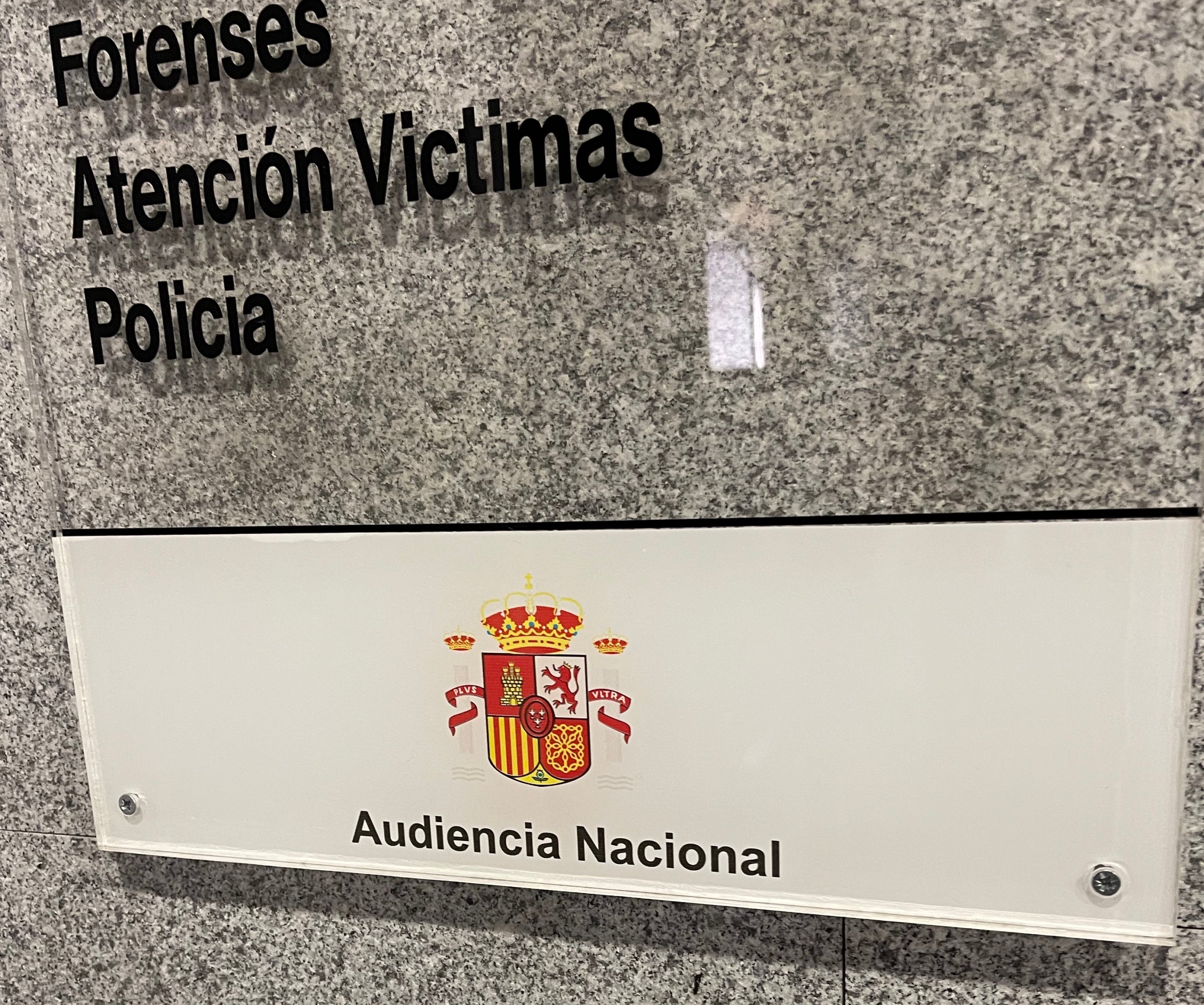 Interior de l'edifici de l'Audiència Nacional a Sant Fernando de Henares on es va celebrar el judici del cas Mito/Quico Sallés