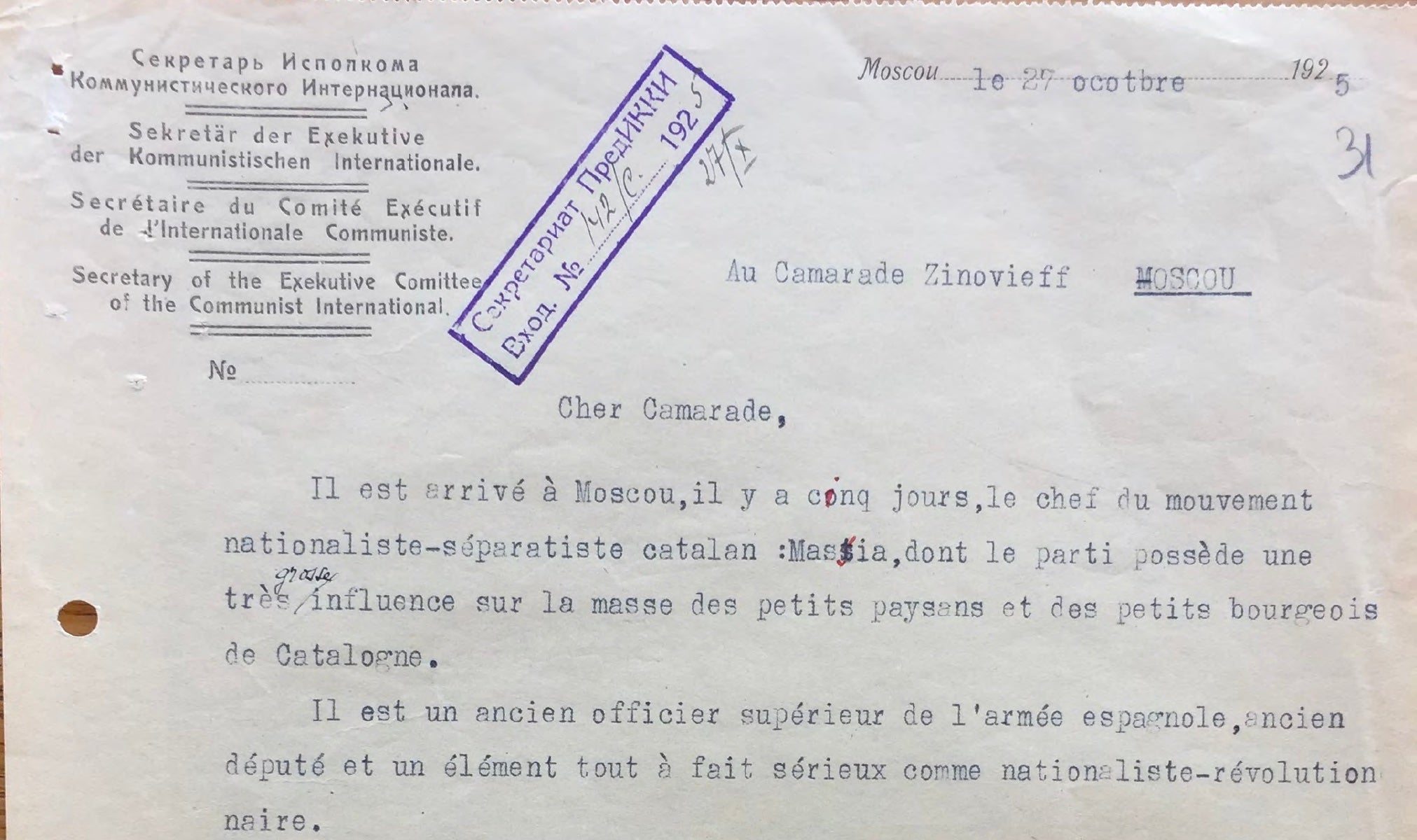Part de la capçalera del document que l'encarregat de les relacions internacionals del Comitè Executiu de la Internacional Comunista remet al Kremlin per defensar l'ajuda a Macià/QS