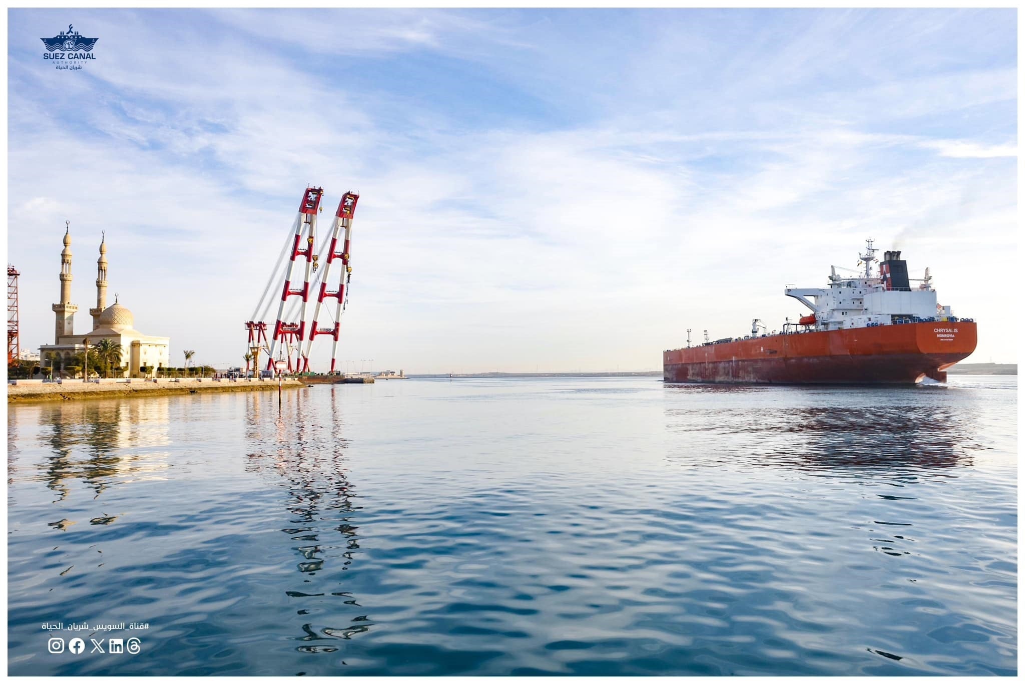 El vaixell petrolier de bandera liberiana 'Chrysalis', que va ser atacat pels hutíes al juliol de 2024, creua la mar Rojo durant la suspensió dels atacs contra embarcacions. REMITIDA / HANDOUT por AUTORIDAD DEL CANAL DE SUEZ
